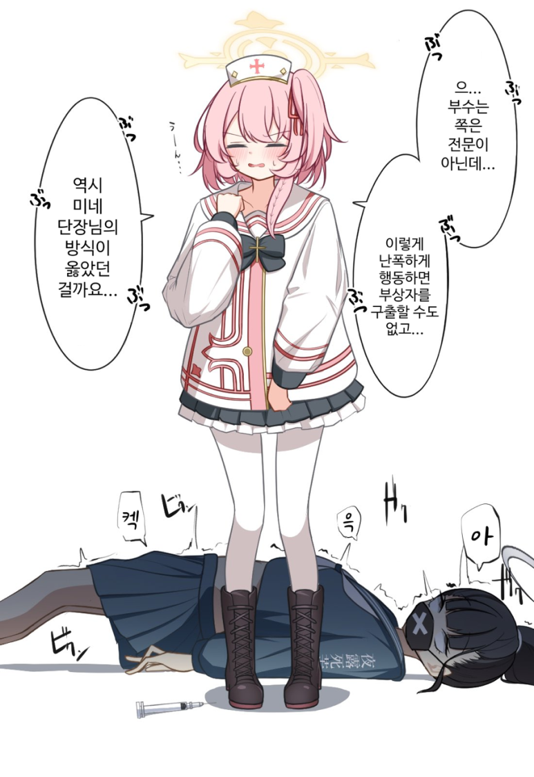 미네 이미지