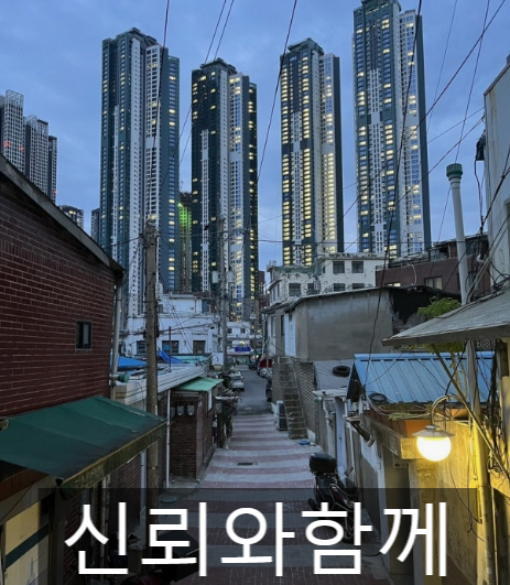 수도개발중기 이미지