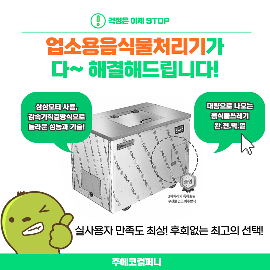 (주)후컴퍼니 이미지