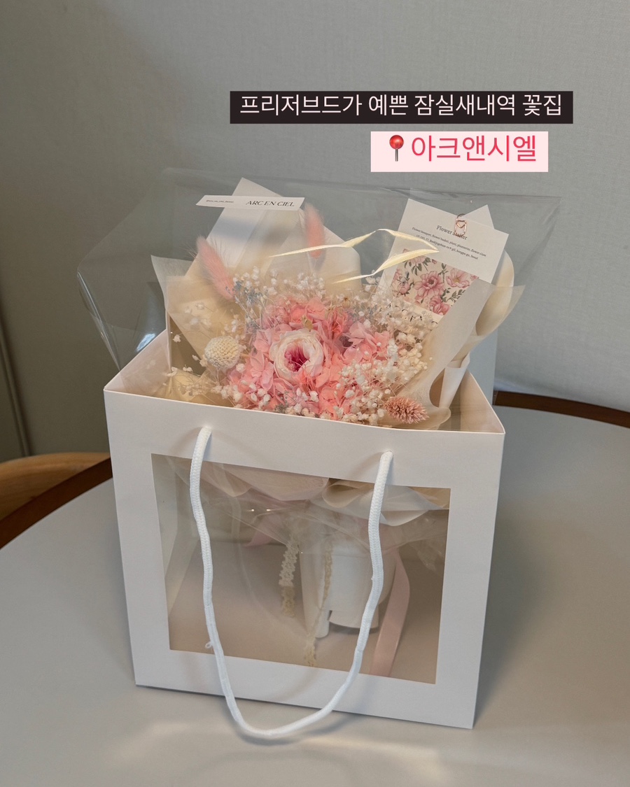 아크앤시엘 이미지