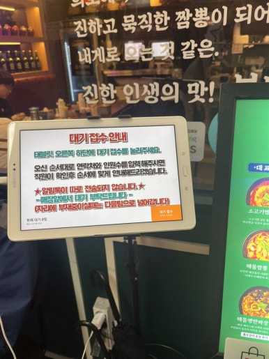 보배반점 반포점 이미지