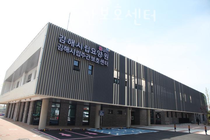 김해시립요양원 이미지