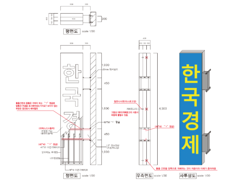 옥외광고사 이미지