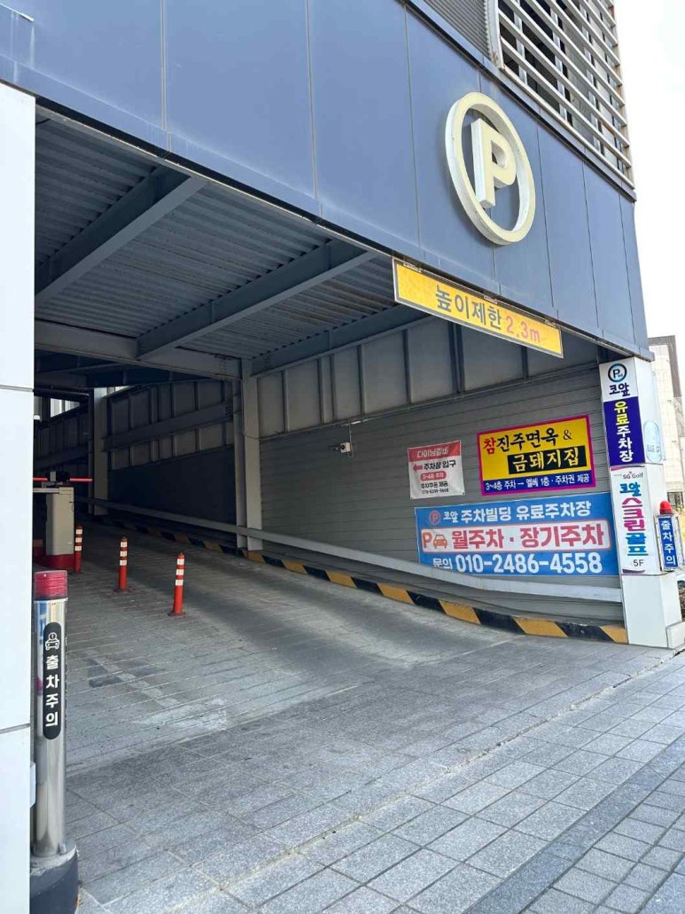 참진주면옥 이미지