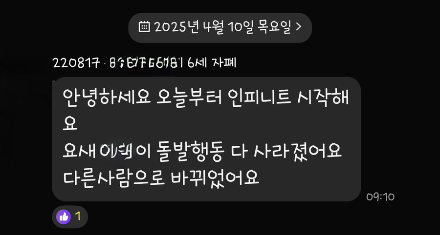 뉴로사운드 이미지
