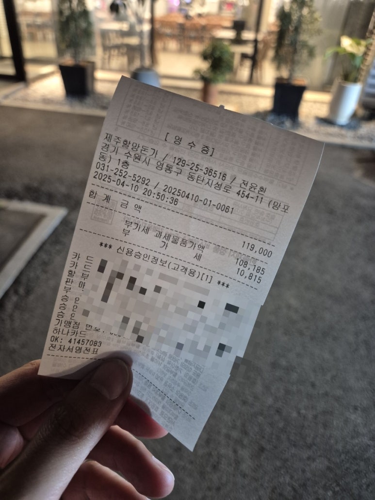 제주할망돈가 이미지