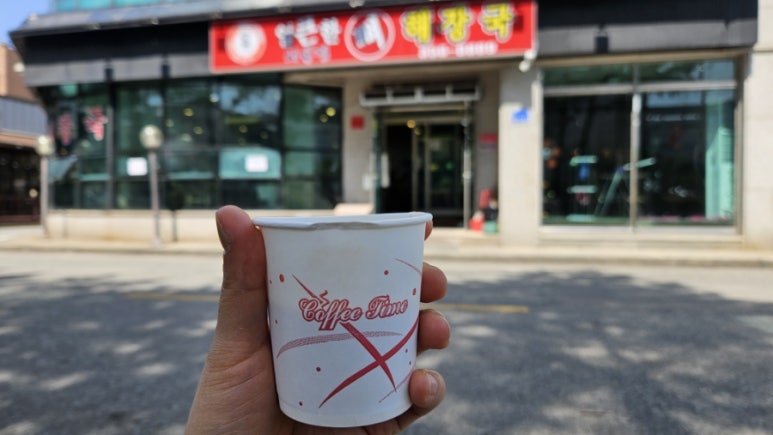 엄가네식당 이미지