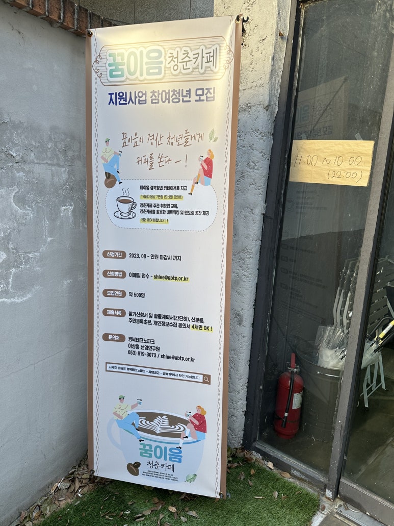 비둘기는멍청해보여 이미지