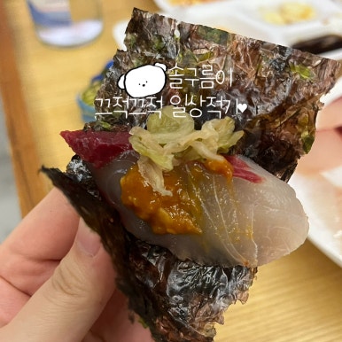 강실장회포차 이미지