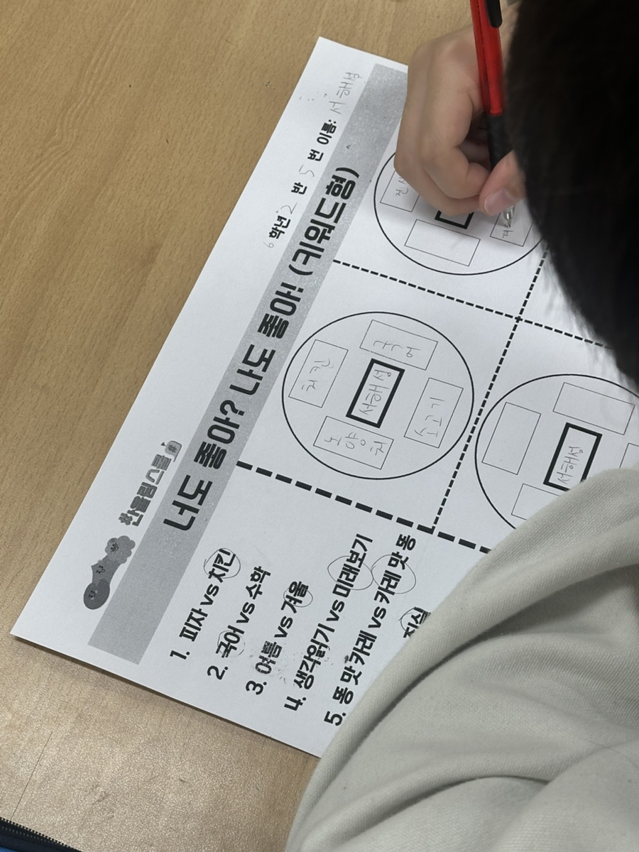 만능스쿨 이미지