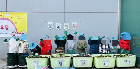 국공립 가산 어린이집 이미지