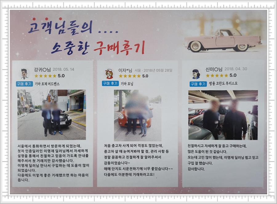 신중상사 이미지