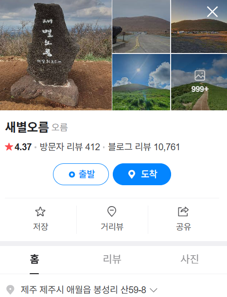 스테이도도 이미지