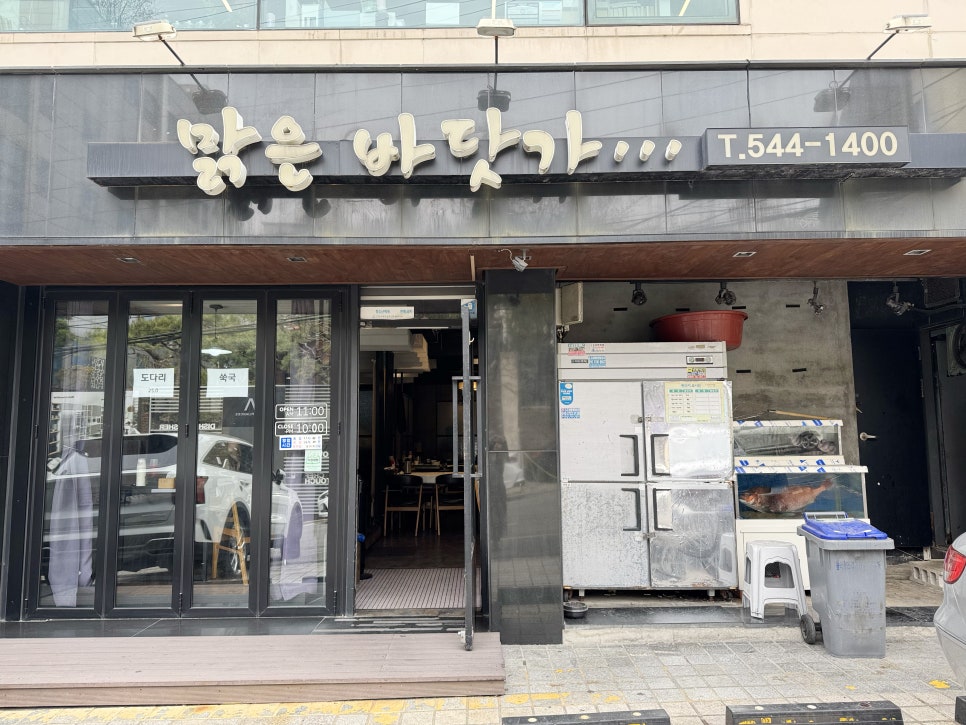 맑은바닷가 사진 3