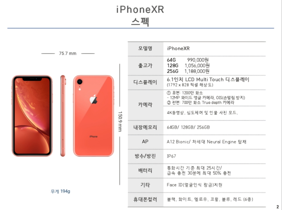 쿨정보통신 이미지