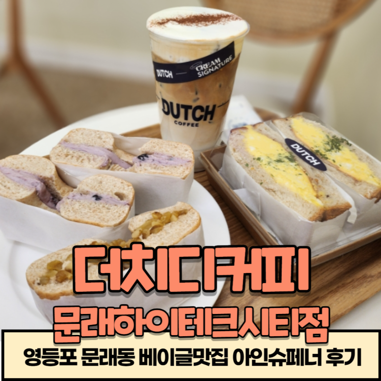 치디커피 이미지