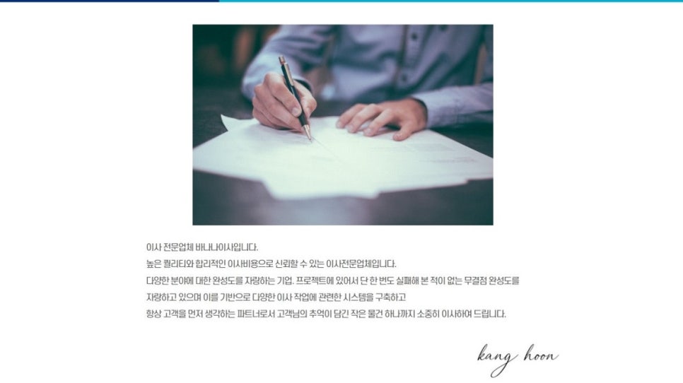 에스제이이앤씨 이미지