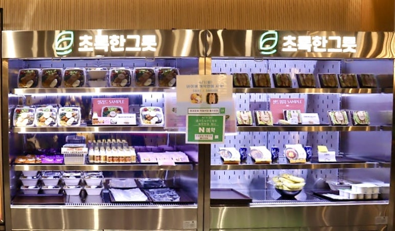 프리미엄직원식당 8호점 사진 7
