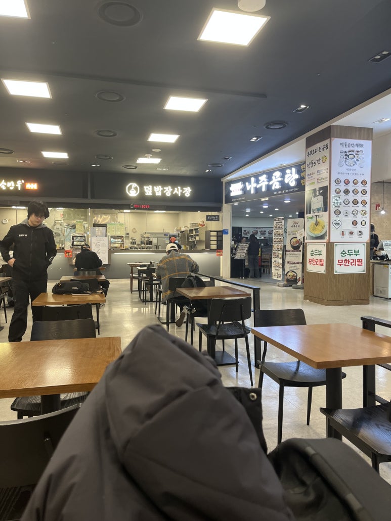 덮밥장사장 이미지