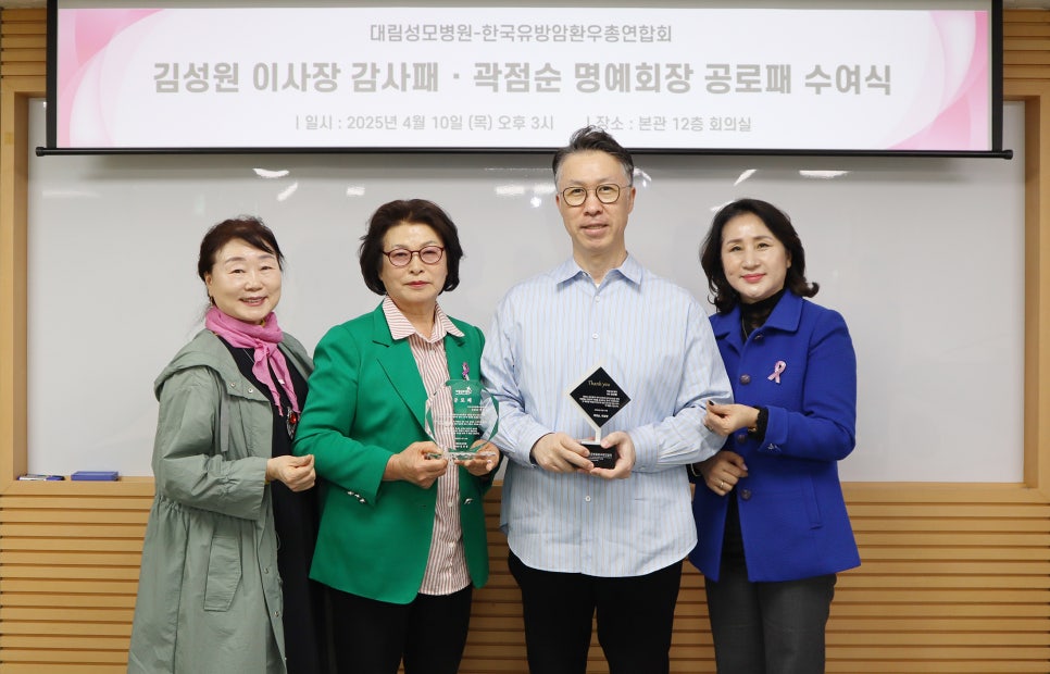 대림성모병원 이미지
