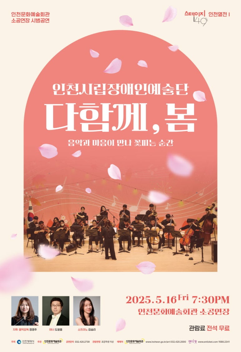 예술회관 이미지