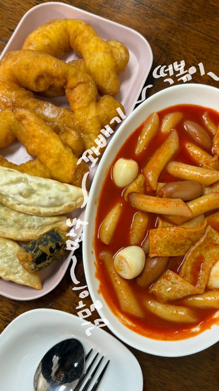 빛고을울금찹쌀꽈배기 이미지