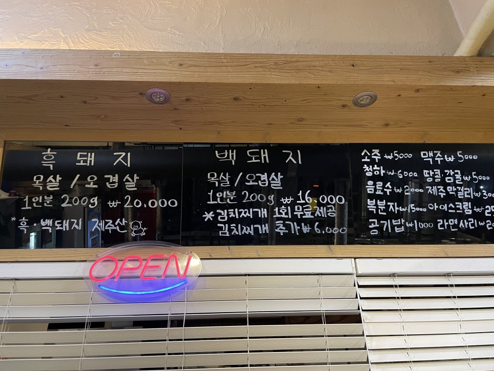 두툼한고기돈돼지 이미지