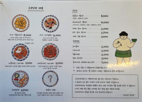 꼬보 이미지