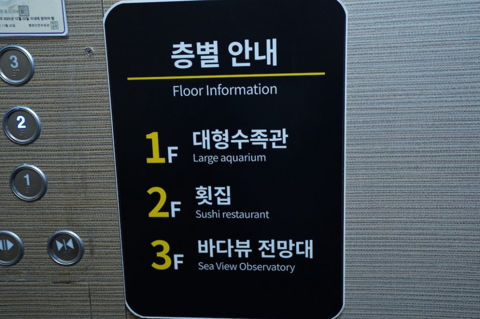 수협회도매센터 이미지
