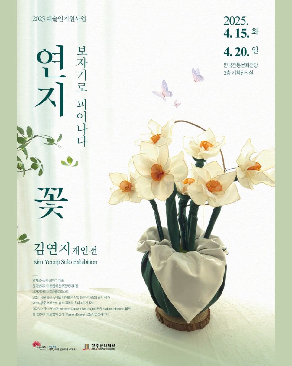 문피어나다 이미지