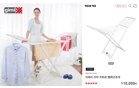 지미돈 이미지