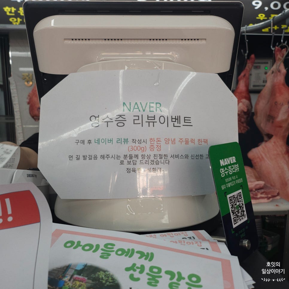 킹정육마트 이미지