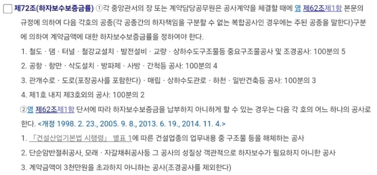 사방철강 이미지