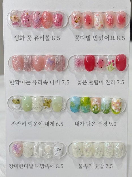 귤네일 이미지
