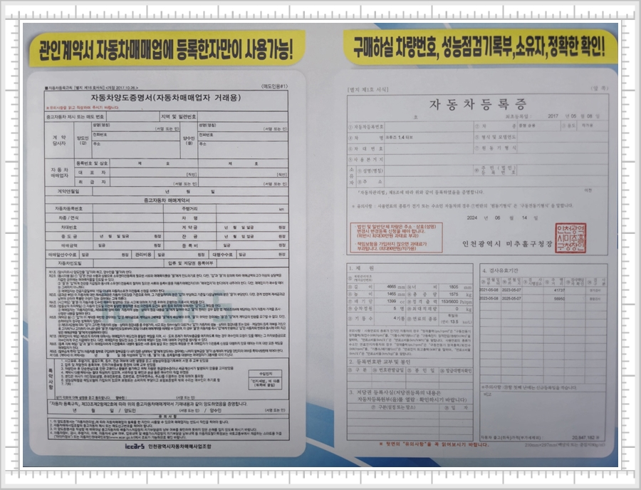 신중상사 이미지
