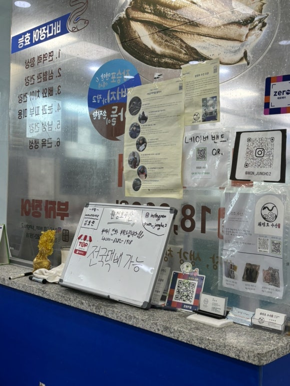 장어통발수산 이미지