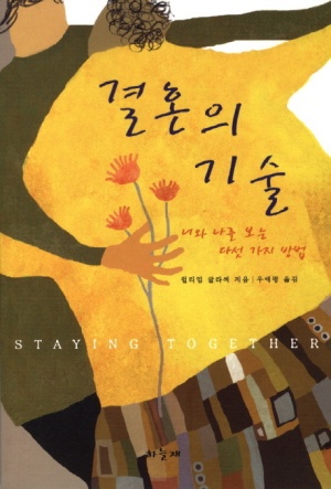 신성회 이미지