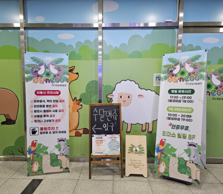 앤쥬 이미지