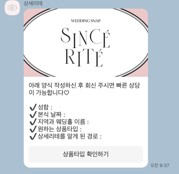 카페시에테 이미지