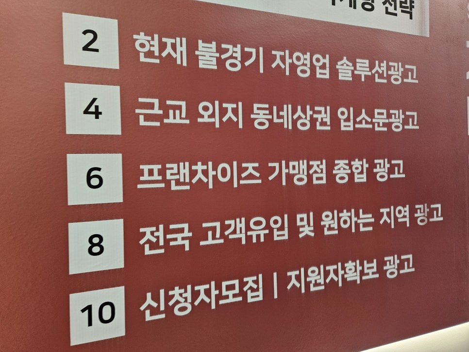 클릭광고사 이미지