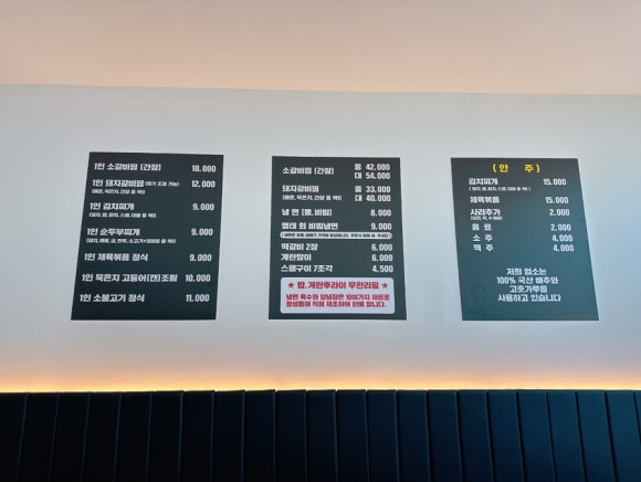 정성을다한갈비찜문덕점 이미지