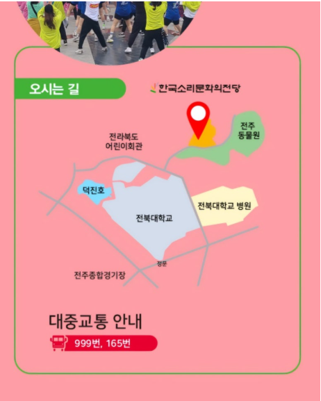전주효자시니어클럽 이미지
