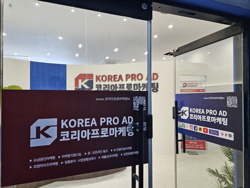 고려광고사 이미지