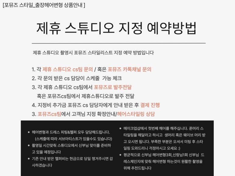 뮤즈웨딩 이미지