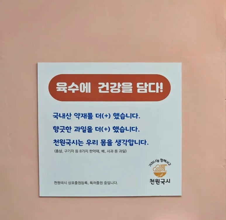 안심국시 이미지