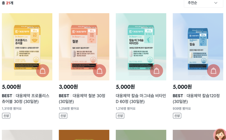 난리몰 이미지