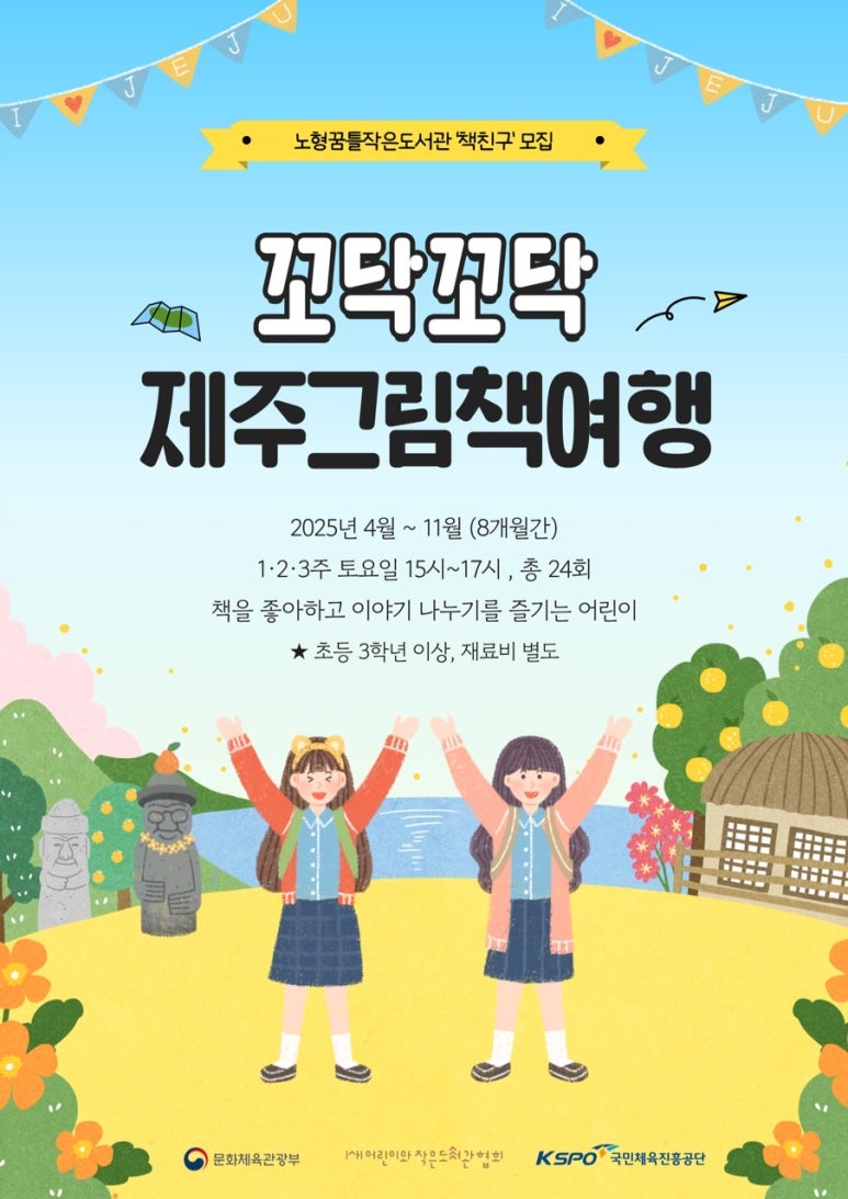 작은도서관 이미지