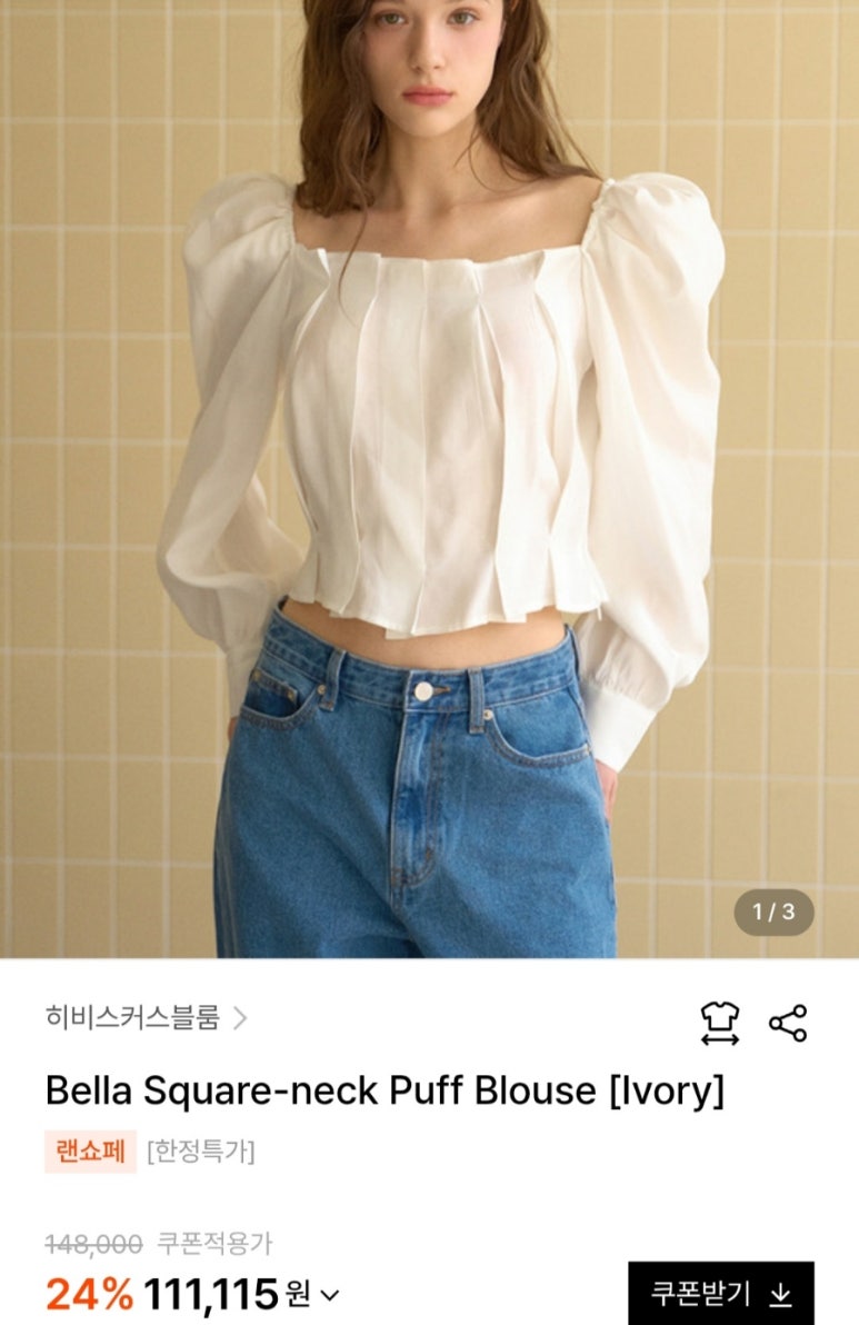조이블룸 이미지