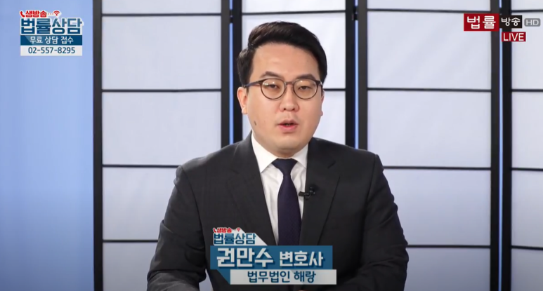 법무법인해랑 이미지