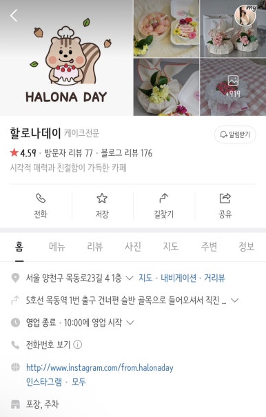 할로나데이 이미지